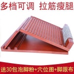 종아리스트레칭보드 레그릴렉서 나무 발목 보드 종아리 우드 판 1 기본 소나무 4단 태블릿 패드