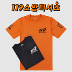 스판덱스 119 소방티셔츠 S 까지