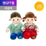 일반판매 AI 독거노인 돌봄로봇 효돌 2세대 예비급여