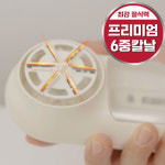 ALISSA 프리미엄 보풀제거기