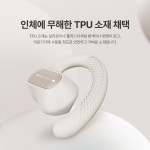 마타스튜디오 마타스튜디오 에어젠24 무선 오픈형 블루투스 이어폰
