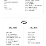 폭스바겐 골프 핸들커버 운전대 원형 인조가죽