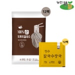 김영근 명인의 100 도토리 순면 8팩 동치미4 비빔4
