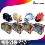 고고펫츠 배틀영웅 강츄 야마 햄스터 작동 인형