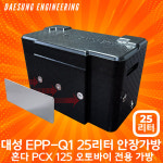 대성 배달가방 EPP-Q1