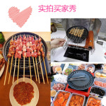 이와타니 가스버너용 화로 버너미포함 08AB세트