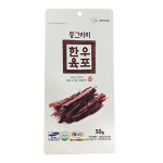 동그라미플러스 무첨가 한우육포 50g