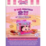 쿠키즈메이커리 오븐 주방놀이 에디션 W x D 16 x H 1개