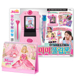 미미월드 미미 플립폰 미미달력