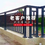 옥상 난간 추락방지대 난간대 디자인 가드레일 계단 펜스 손잡이 철제 디자인 디자인 디자인 1