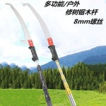 고지톱 장대 10M 9M 4M 5M 6M 7M