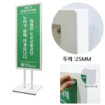 국내산 전시관 관람 안내 다보 양면형 판배너 입간판 출력물별도 포럼