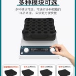 볼텍스 믹서 고정속도 배합기 모듈 디지털 실험실 믹싱 VM800 VM300