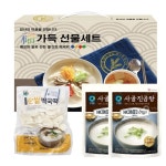떡국떡 선물세트 청정원 사골곰탕 떡국 사골 설 명절 선물 답례품