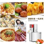 으깨기 채소다지기 식당용 절단기 만능다지기 야채