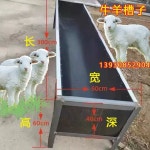 가축 사료통 배식 농가 농장 여물 급여 염소 스텐 사료 목장 돼지