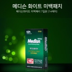 메디슨 MADISON 뉴 메디슨화이트 치아 미백패치 셀프 화이트닝 치태개선효과 1개