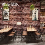 인테리어 소품 벽지 실크벽지 3D 입체 벽돌