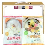 리타방앗간 떡국떡 선물세트 1 2kg 순쌀1 오색1 국산 쌀로 만든 떡국떡 선물세트 1 2kg 순쌀1 오색1