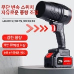 가온해컴퍼니 | 제트팬 미니 건블랙 더스트건