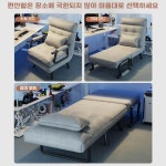 리클라이너 체어 사장 게이밍 대표 쇼파 의자 1인용