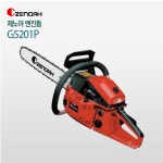 제노아 제노아 제노아 엔진톱 기본바-SP바 체인 전기 기계톱 G5201