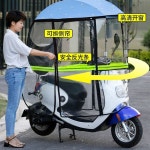 전기 자전거 캐노피 차양막 방수 스쿠터 커버 덮개 방풍 바람막이 바이크