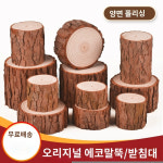 작은 나무 더미 블라인드 박스 기본 로그 그루터기 트렁크 촬영 861N564552