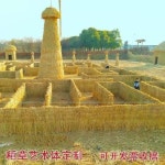 정원 인조 담장 휀스 1mx30m 마당 A타입 화단장식 갈대 싸리울타리