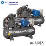 경원 구로구COMPRESSOR 경원 콤프레샤 KYUNGWON 왕복동 공기 압축기 AR5 AR20 5마력 20마력
