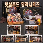 명절선물세트 추석 설 수제햄선물세트 햇살푸드 명작시리즈 11 정성가득 수제햄 3호