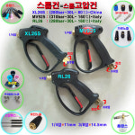 A1 닐피스크 젠더 고압세척기 셀프세차장 퀵 커플러 카플러 커넥터 카플링 카프링