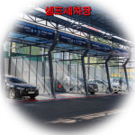 A1 닐피스크 젠더 고압세척기 셀프세차장 퀵 커플러 카플러 커넥터 카플링 카프링