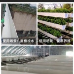 PVC 집수정 처마 두께 배수관 물받이 처마물받이