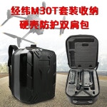 DJI팬텀 4RTK 하드케이스 아바타 보호백팩 빈백 배터리 박스 보관가방