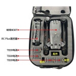 DJI팬텀 4RTK 하드케이스 아바타 보호백팩 빈백 배터리 박스 보관가방