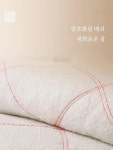 사계절 학생 목화 이불 매트리스 침구를 늘리기 위해 스타일 21 0 9 sum