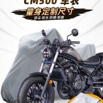 오토바이 윈드스크린 윈드 튜닝 스몰 투명 높이37x너비37 바이크 투명높이40cm 두께5mm