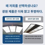당구 샹들리에 LED 승리자용 등 당구대 당구대 전용 무영등 당구장