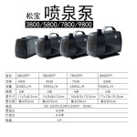 연못 분수 펌프 인테리어 조경 라이트 램프 야외 조명