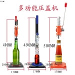 캡핑기 마개 뚜껑 참기름 압축기 밀봉 업소용 4세대 철제 덮개 기계