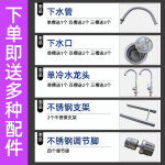 업소용 페달식 식당 스텐싱크대 대형 1인용 201 스테인리스 스틸