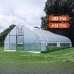 하이야 하우스용비닐 하우스 보온 농사 원예 농사용