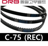 C-47 C47 REC 톱니 브이벨트 동일고무벨트