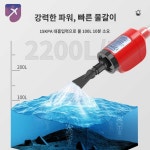 사이펀 청소 펌프 환수기 어항 업그레이드 청소도구 3세대 물교환기 고급형 자동