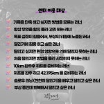 런클리어 제주점 프로그램 이용권 - 제주러닝클래스
