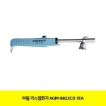 아림 가스점화기 전자식 연속점화방식 AGM-8824CD 1343036