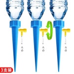 딜러스 드리퍼 잔디물주기 식물 자동 식물물주기 급수 화초분무기 기업납품 스파이크 자가 1개 36