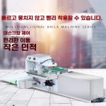 자동 꼬치 꽂이 양꼬치 기계 그릴 바베큐 끼우기 꼬치
