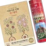 수채화 색연필 민화 꽃그림 작가 전문 드로잉 예술